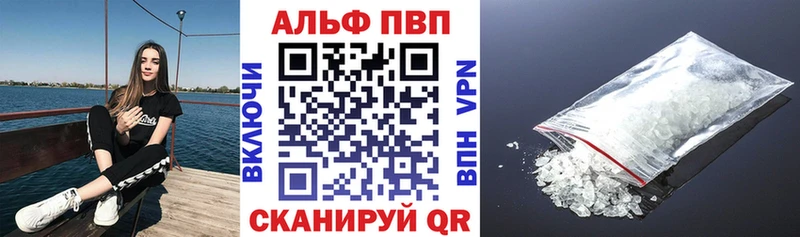 Купить закладку Амфетамин  COCAIN  Меф мяу мяу  Каннабис  A-PVP  Лыткарино