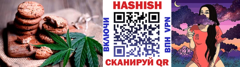Купить  Лыткарино  Canna-Cookies конопля 
