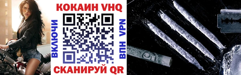 Купить  Лыткарино  КОКАИН Перу 