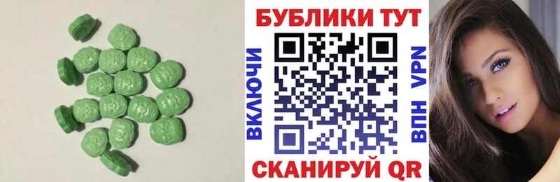 Купить где  Лыткарино  Экстази бентли 