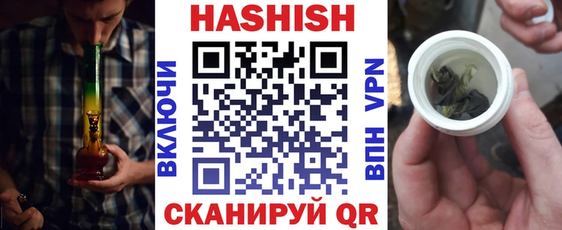 Купить  Лыткарино  ГАШ Ice-O-Lator 