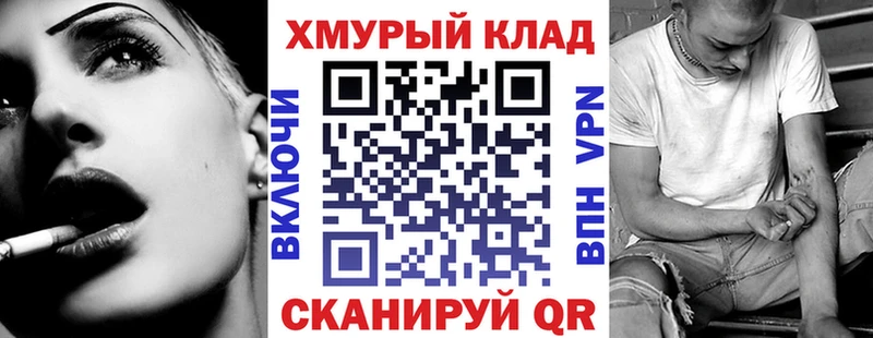 Купить  Лыткарино  Героин Heroin 