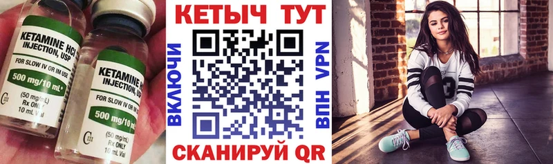 Купить  Лыткарино  Кетамин VHQ 
