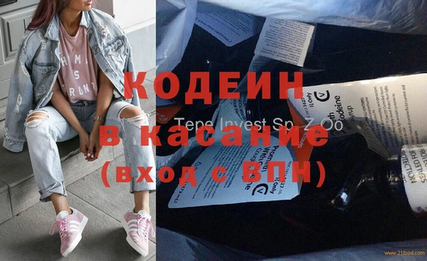 ГАЛЛЮЦИНОГЕННЫЕ ГРИБЫ Кинешма