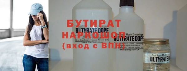 ГАЛЛЮЦИНОГЕННЫЕ ГРИБЫ Кинешма