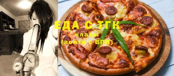 ГАЛЛЮЦИНОГЕННЫЕ ГРИБЫ Кинешма