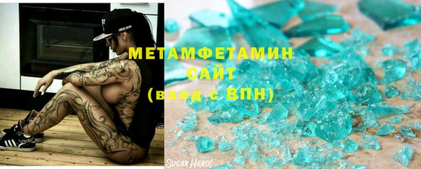 ГАЛЛЮЦИНОГЕННЫЕ ГРИБЫ Кинешма