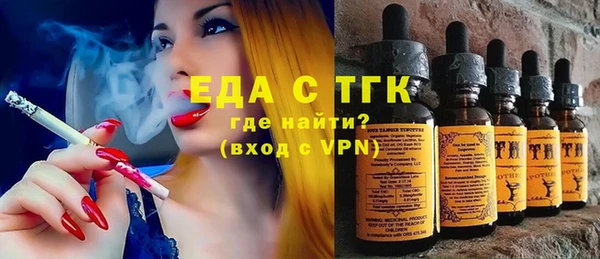 трава Киренск