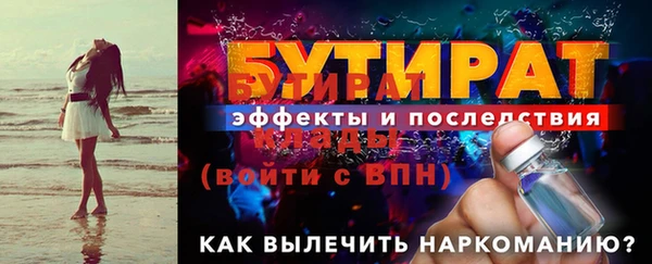 кокаин Кодинск