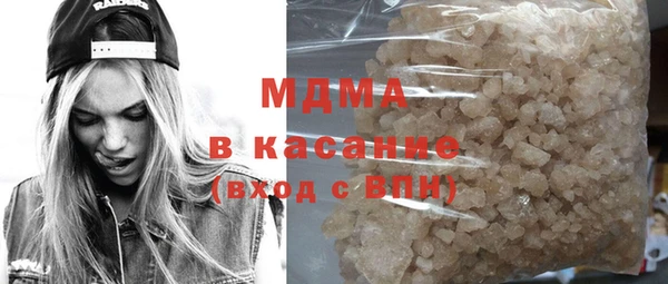 ГАЛЛЮЦИНОГЕННЫЕ ГРИБЫ Кинешма