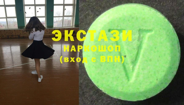ГАЛЛЮЦИНОГЕННЫЕ ГРИБЫ Кинешма