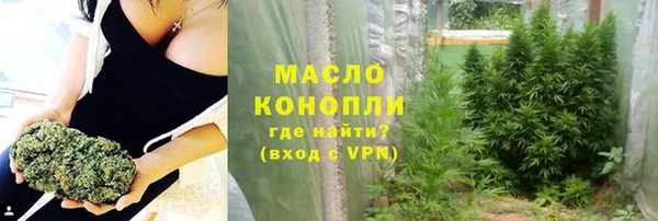 ГАЛЛЮЦИНОГЕННЫЕ ГРИБЫ Кинешма