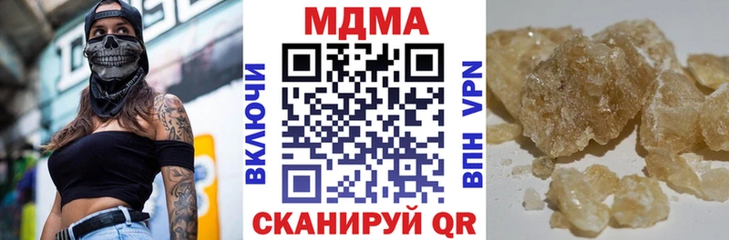 Купить закладки  Лыткарино  MDMA молли 