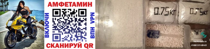 МЕТАМФЕТАМИН мет Купить Лыткарино