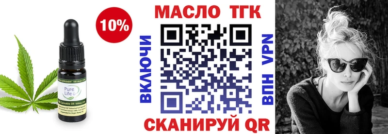 Купить закладки  Лыткарино  Дистиллят ТГК вейп с тгк 